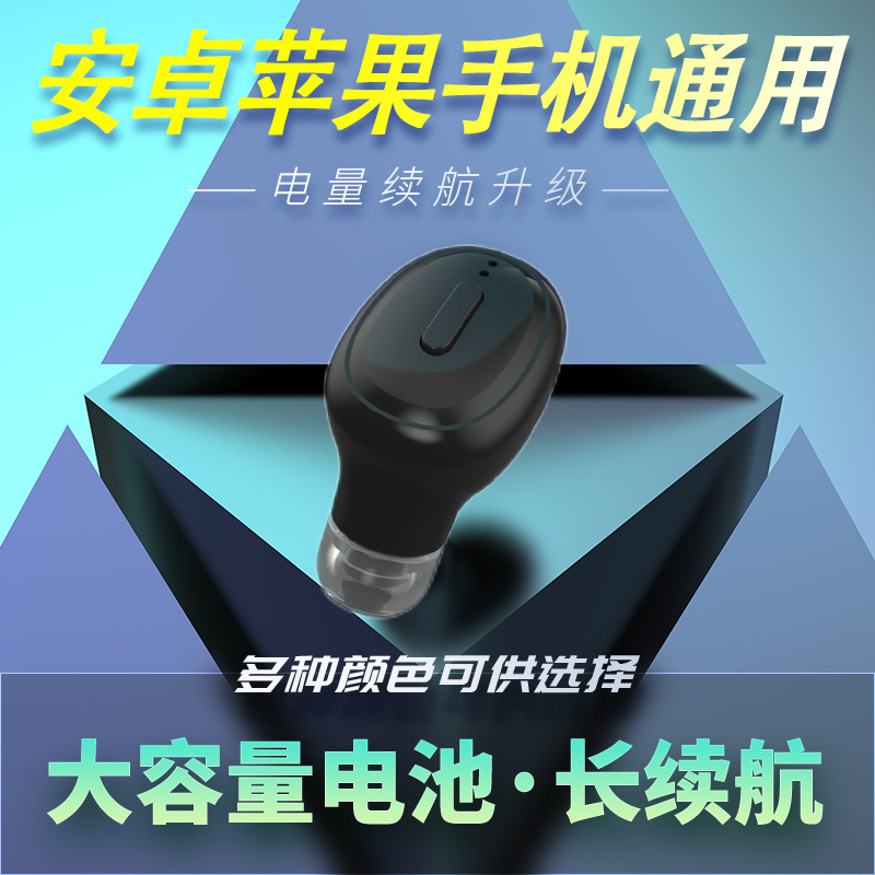 Bluetooth headphones with a single listening time of 20 hours, mini single ear, ultra-long standby life, in-ear type, cross-border one-piece consignment pic 7