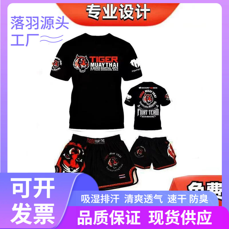 Muay Thai Uniform Tiger Head Quick-Drying T-Shirt Mma Fighting Ufc Mixed Martial Arts Casual Sports Sanda Fitness Training Uniform