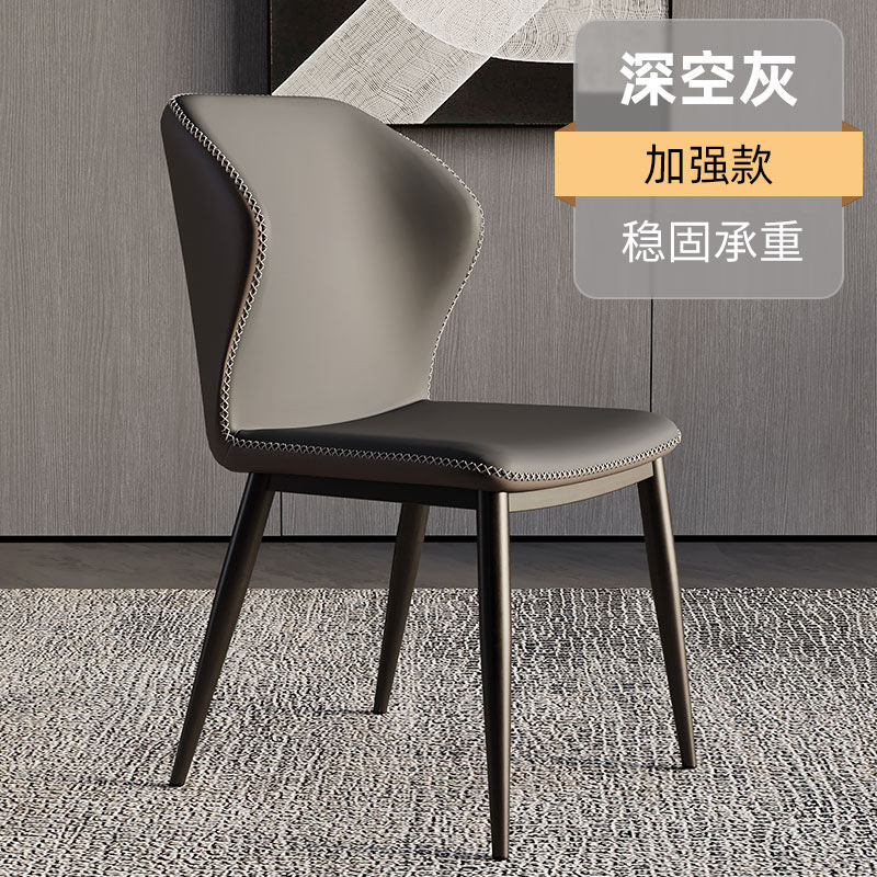 简约现代餐椅轻奢椅子家用靠背椅北欧餐桌椅休闲椅咖啡椅酒店凳子|undefined