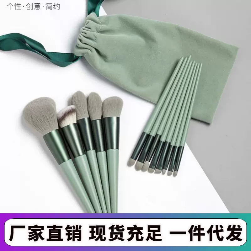 13支四季青化妆刷套装软毛散粉遮瑕腮红高光眼影刷全套美妆工具