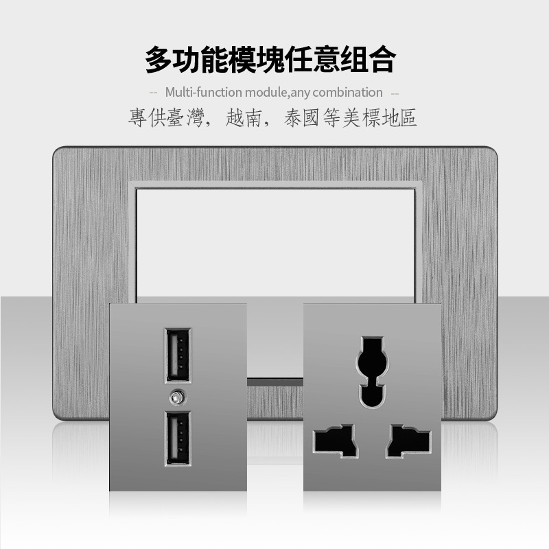 Enchufe de conmutación de alambre gris dibujado estilo americano 15A 110V 118 tipo de enchufe de pared taiwanés panel de comercio exterior