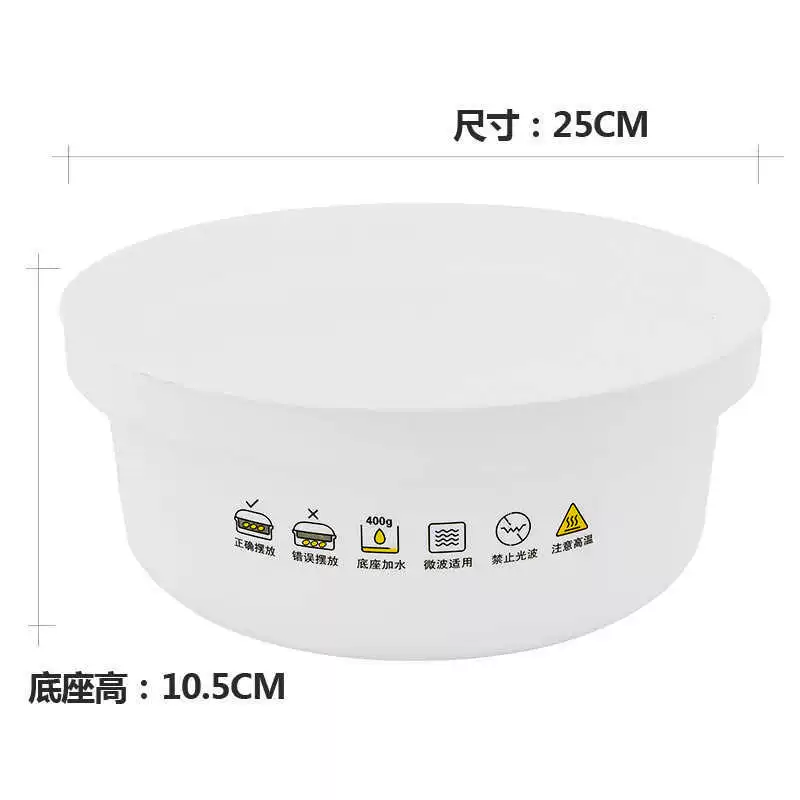 Микроволновая печь, паровая посуда, утолщение, утолщение, пароварка, пароварка
