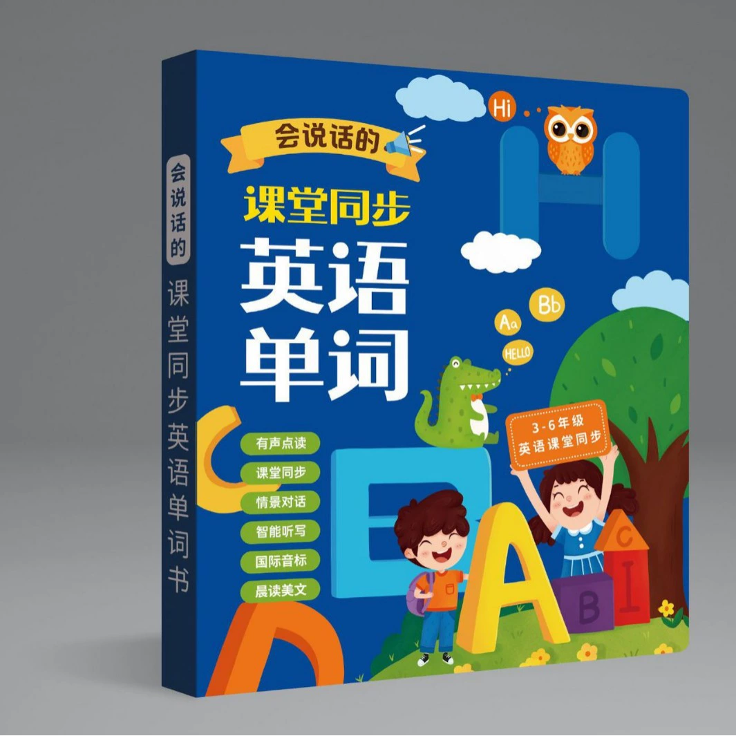 Говорящая звуковая книга (Xiaorutong) двуязычная для раннего обучения 0–6 лет, зарядные и батарейные модели