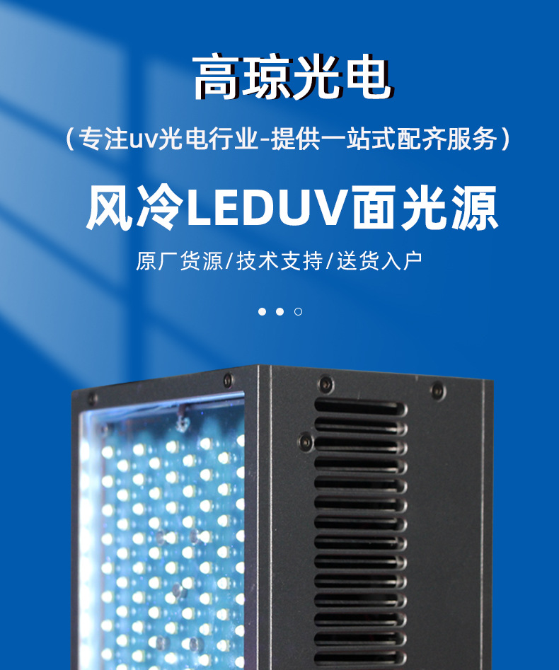 手电筒leduv灯2-详情_01.jpg