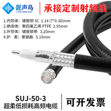 ���lͬ�S����͓p�ĸ��l�yԇ��| STL SUJ-50-3-5 ��ɫͬ�S��