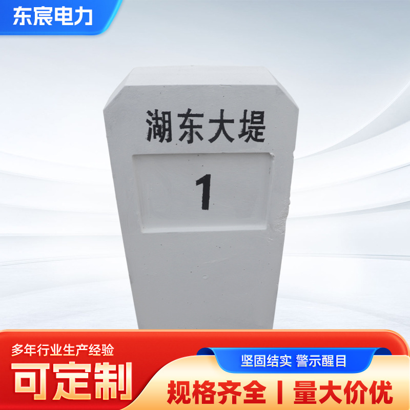 水泥界碑公路界碑界桩里程碑 水泥地埋电缆标志桩 柱式轮廓标
