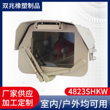 雅安同款4823SHKW帶雨刷 室內外監控支架防護罩 監控攝像頭外殼