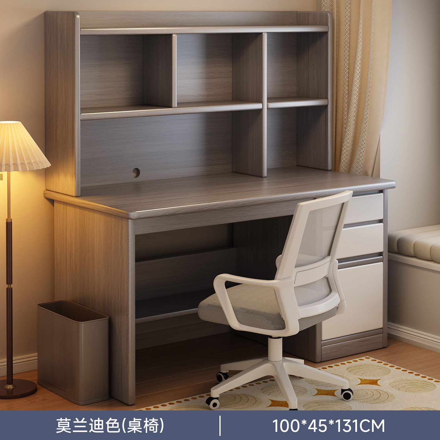 【컴퓨터 책상 의자 세트】 엄선된 고품질 HDF 보드 - 모란디 색상 100cm