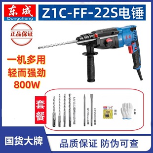 �|����NZ1C-FF-22S�/�N/�һ�C����800W�A���p����N�_��荼���