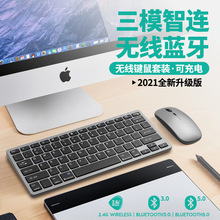 ���S���l������늰��{��+2.4G�o����ģ�I�����b�̄��k���I�P���
