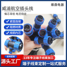 LED̫��ܰ��Դ��SP13��о�B�Ӿ�IP68��ˮ���ղ��^�B����