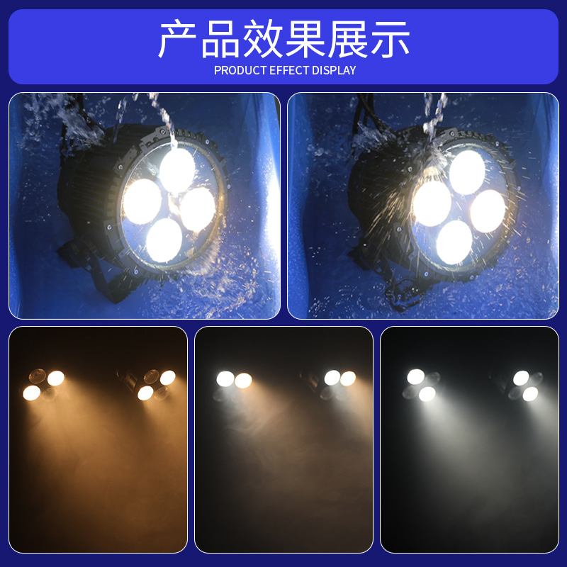 Wenjing al aire libre escenario móvil impermeable 200W cuatro ojos COB superficie luz boda rendimiento banquete sala audiencia par luz