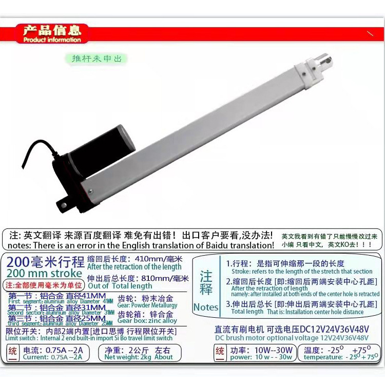 新しい小型 3 セクション電動プッシュロッド 12V 24V マイクロ電動プッシュロッドメーカー直接供給|undefined