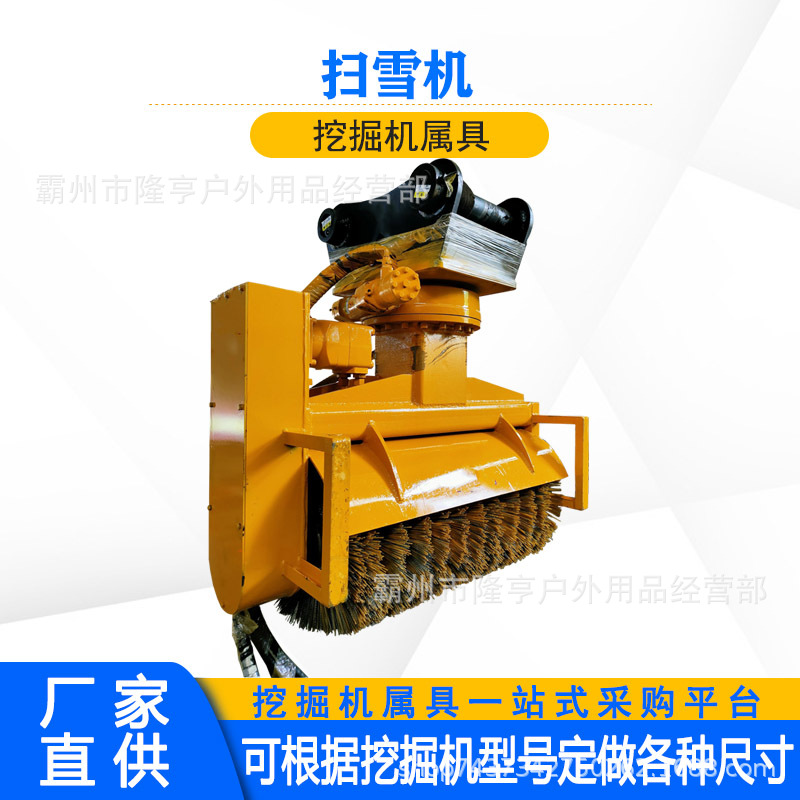 装载机除雪机市政环卫扫雪机带滚刷封闭式清扫器叉车前置推雪机