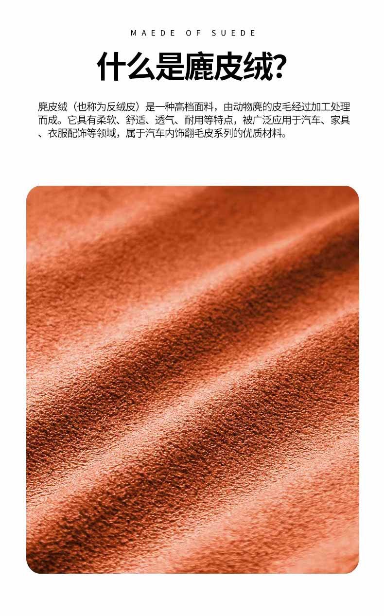 Suitable for Shangjie H5 Suede Headrest, Neck Pillow, Seat Cervical Pillow, Soft and Comfortable Car Cushion
