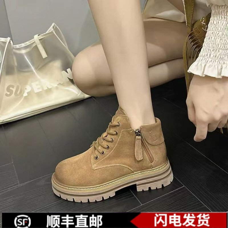 Earth yellow list