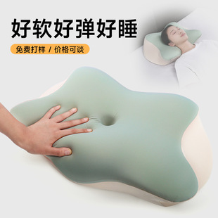 Pillow Neck Support Pillow Non-Collapsing Slow Rebound Memory Foam Class a Fabric Student Butterfly-Shaped Memory Pillow Wholesale Cervical Spine