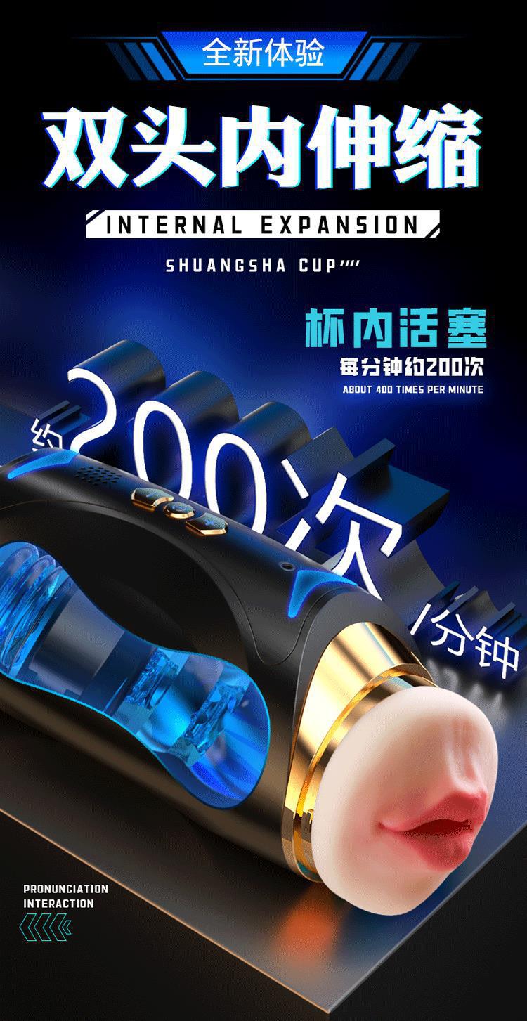 Double-Headed Automatic Telescopic Male Masturbator with Vibration, TPE and ABS — detail image 13
