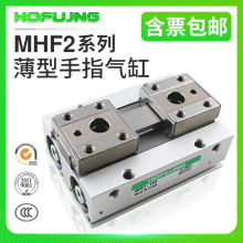 ��܉��̨ƽ����ָ���MHF2-8D 12D 16D 20D D1 D2���͚�צ