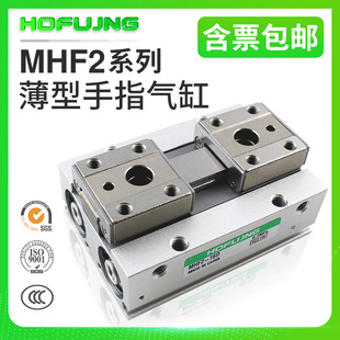 ��܉��̨ƽ����ָ���MHF2-8D 12D 16D 20D D1 D2���͚�צ