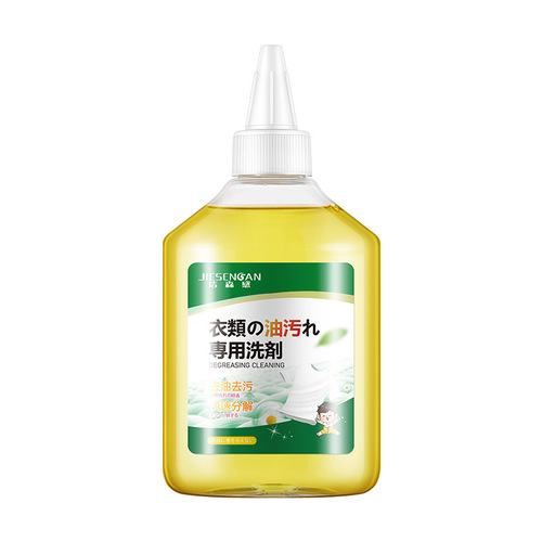 Cleansing laundry detergent for oil stains on clothes, powerful decontamination and oil stain removal, fast cleaning, lazy artifact laundry detergent