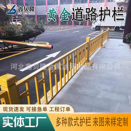 可定制黄金护栏金色市政道路安全栏城市交通隔离栏黄金莲花护栏