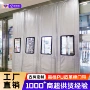 超市隔音防水防寒隔断帘