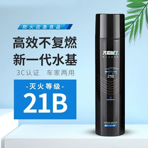 Fire Warrior 620ML su əsaslı portativ avtomobil, mətbəx yanğınsöndürən.