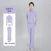 Light violet [high elastic naked nylon-suit]