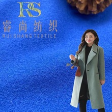 厂家直销 龙凤呢布料 粗纺针织刺毛呢面料 秋冬大衣呢单面呢呢料