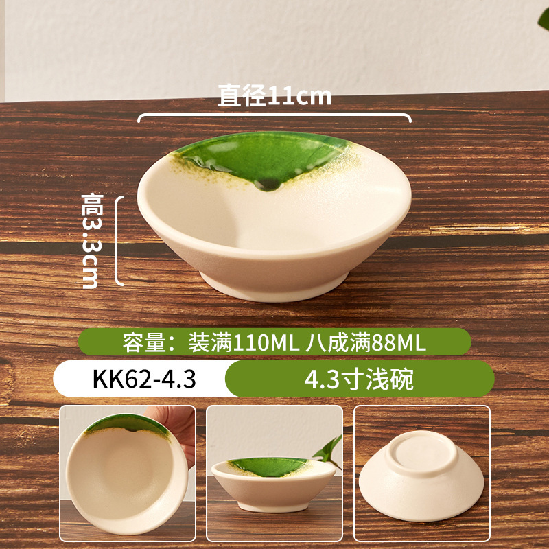 密胺日式自助寿司餐盘意面盘烧烤盘子商用餐饮火锅配菜盘毛肚盘子|undefined