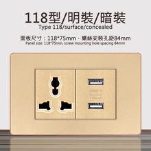 118型美式多用三孔+雙USB牆壁插座外貿出口開關暗裝插座面板