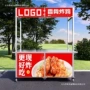 移动便携商用折叠餐车