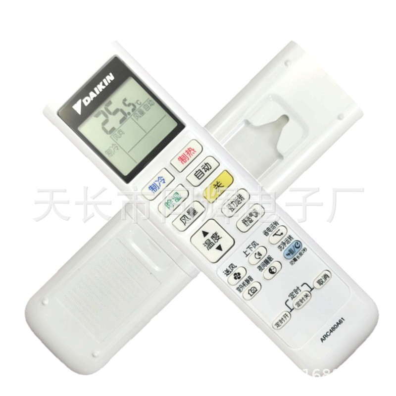 DAIKIN大金空调遥控器ARC480A61通用ARC480