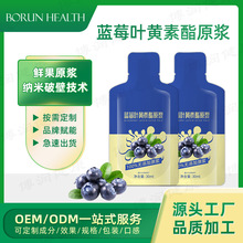 �~�S�����Ʒ�{ݮԭ�{�{ݮ֭NFCɳ�������SOEM����֭��֭