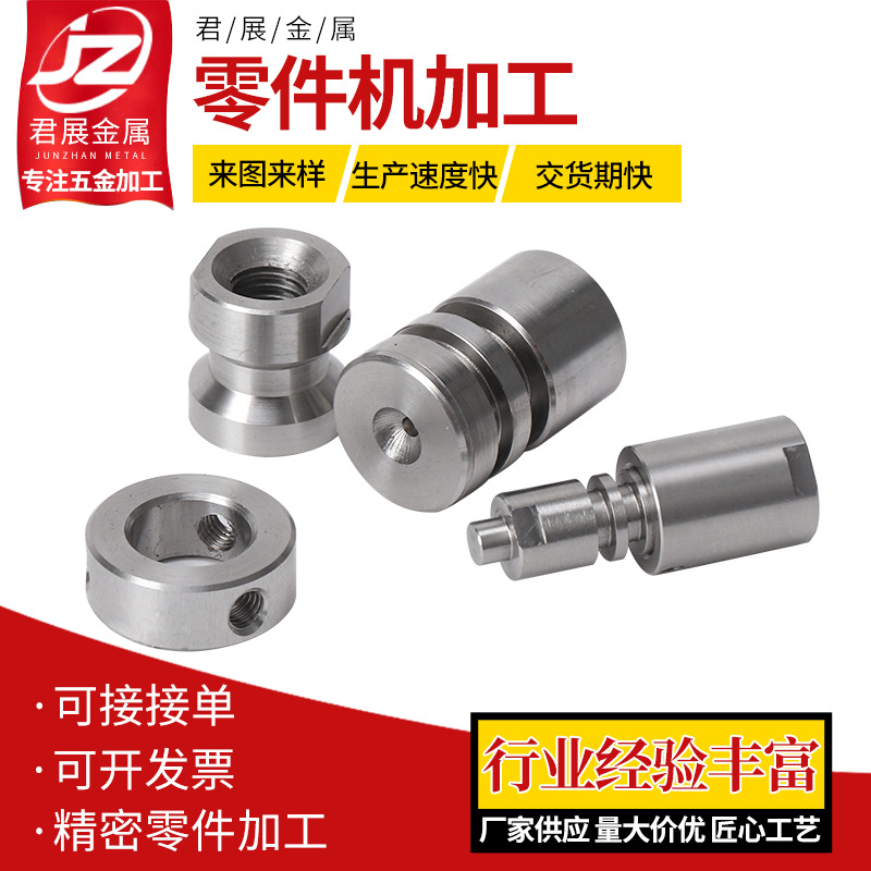 Precision Hardware parts moving machine processing automatic lathe processing non-standard mechanical milling composite cnc processing