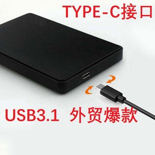 USB3.0 Hard Disk Box 2.5 -INCH Notepbook Serial Port SSD бесплатный винт мобильный жесткий диск коробка