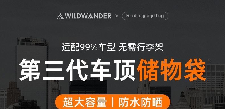 Roof bag, SUV roof bag, rainproof and waterproof roof bag, car luggage rack luggage bag, new rainproof model
