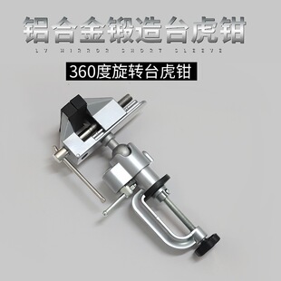 �S��ֱ�N 360�����DС��̨���Q�f�����D�� С̨�Q �X�Ͻ������Q