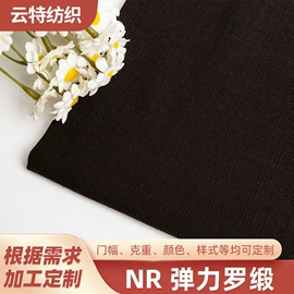 化纤类混纺;交织类;其他混纺面料