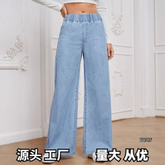 亚马逊热卖跨境欧美纯色牛仔裤女2025夏季新款时尚宽松潮流长裤子
