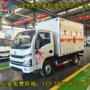 柴油危险品防爆车