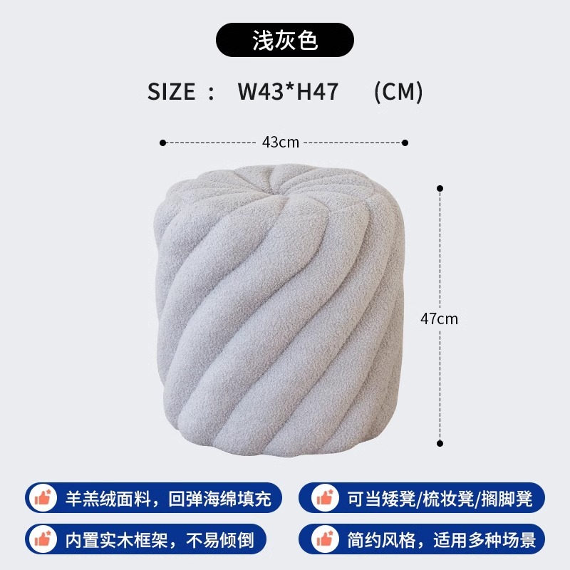 [피부친화적인 램스울] 그레이 : 38*38*45cm