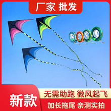 濰坊大草原風箏 兒童成人風箏 微風易飛地攤貨源批發廠家銷售