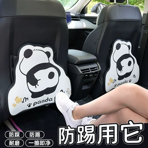 Leather Stain-Resistant and Wear-Resistant Car Seat Anti-Kick Pad Original Three-Dimensional Cartoon Panda Car Rear Seat Back Protection Pad