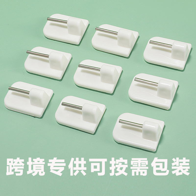 Small Hook White Mini Punch-Free Strong Traceless Curtain Rod Accessories Adhesive Stainless Steel Hook Paper Card Small Sticky Hook Small Hook White Mini Punch-Free Strong Traceless Curtain Rod Accessories Adhesive Stainless Steel Hook Paper Card Small Sticky Hook