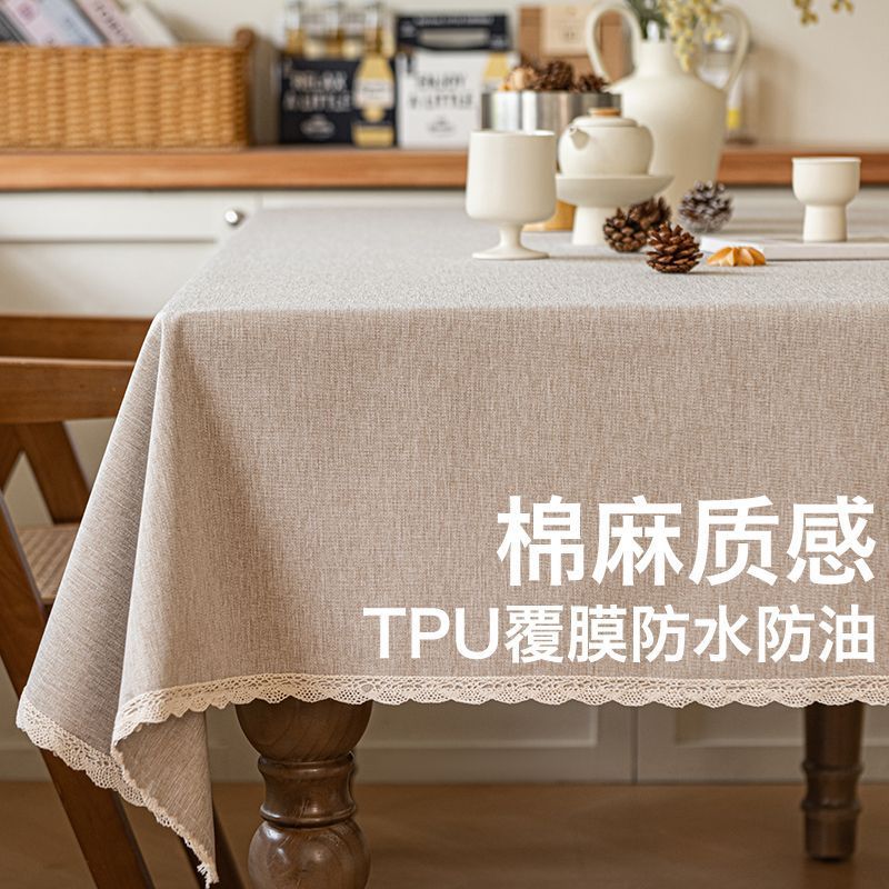 Light Luxury Tablecloth Waterproof and Oil-Proof No-Wash High-End American Pure Color Imitation Cotton and Linen Rectangular Dining Table Coffee Table Table Cloth