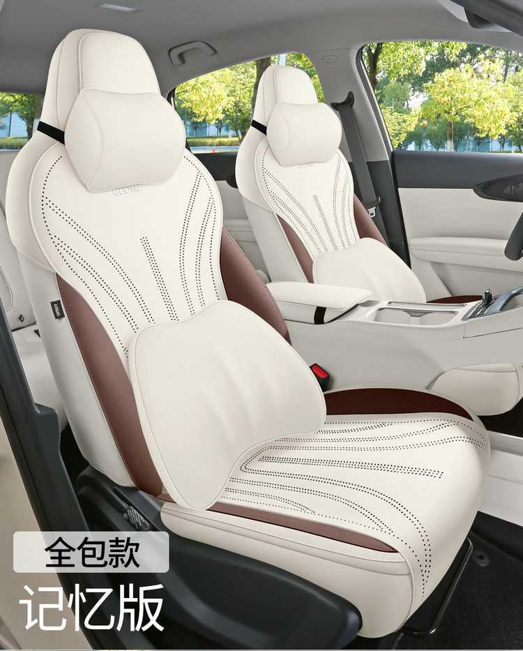 Geely Xingyue Special Seat Cover, Suede Saddle Pad, Semi-Enclosed Seat Cushion, Universal for All Seasons, Car Seat Cover Accessories