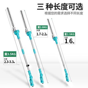 High Pole Hedge Trimmer Electric Extension Pole Garden Trimmer High Branch Hedge Trimmer Backpack Hedge Trimmer