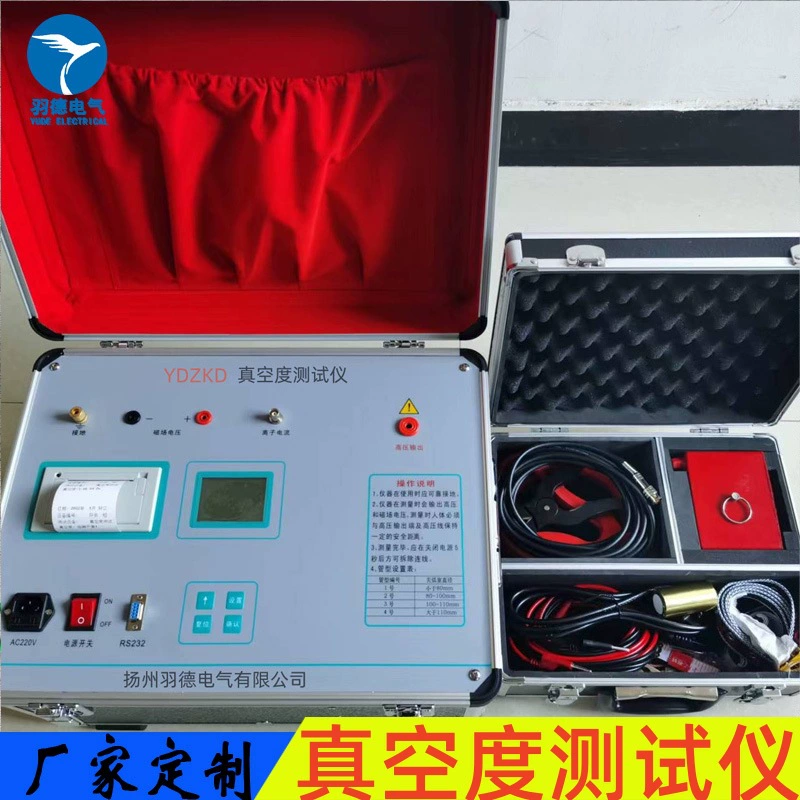 Производитель поставляет вакуумный тестер вакуумный тестер вакуумный выключатель вакуумный тестер